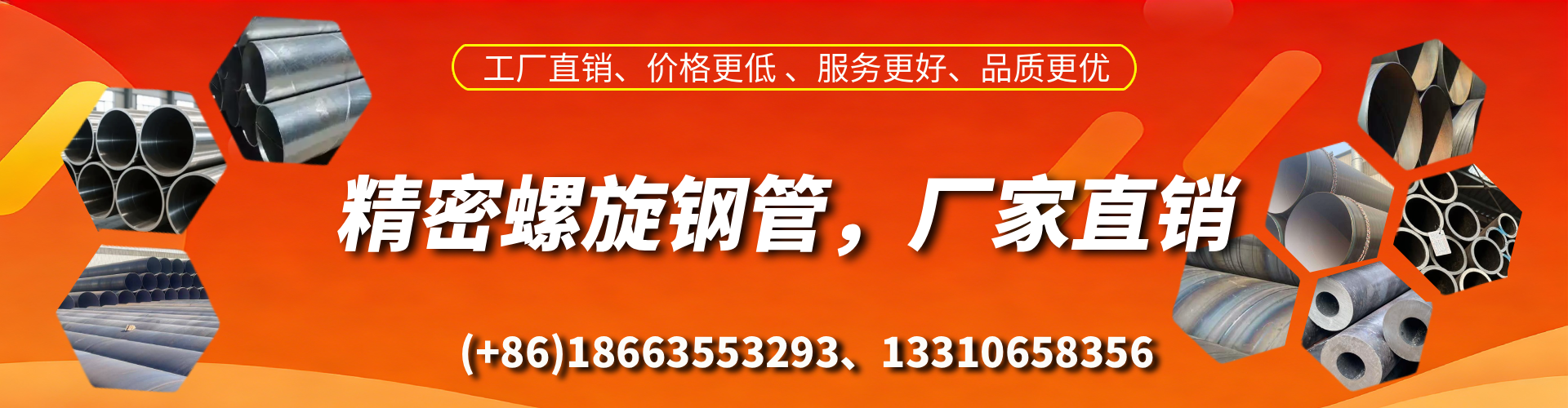 湘西精密螺旋钢管厂家